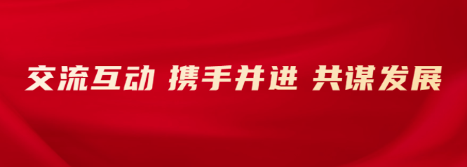交流互动 携手并进 共谋发展丨壹号平台注册链接_壹号平台下载安装官网首页轨道与南昌轨道交通设计研究院进行交流座谈